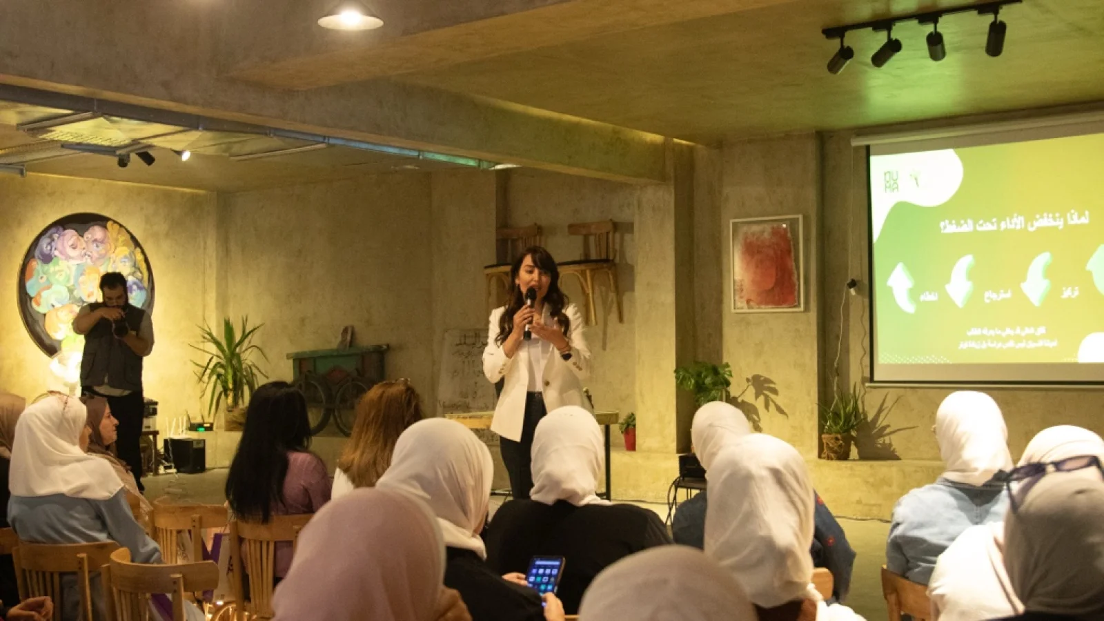 صور من ورشة «من القلق إلى الأداء»