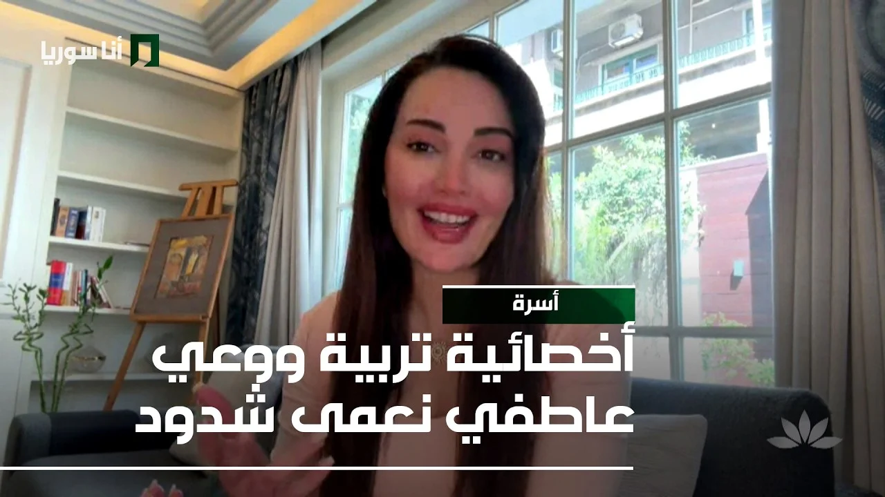 كيف نحمي أطفالنا من تأثير أخبار الحرب؟