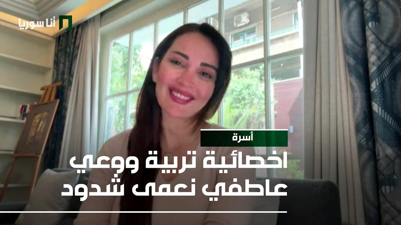 كيف نحافظ على قوة العائلة في الأوقات الصعبة؟