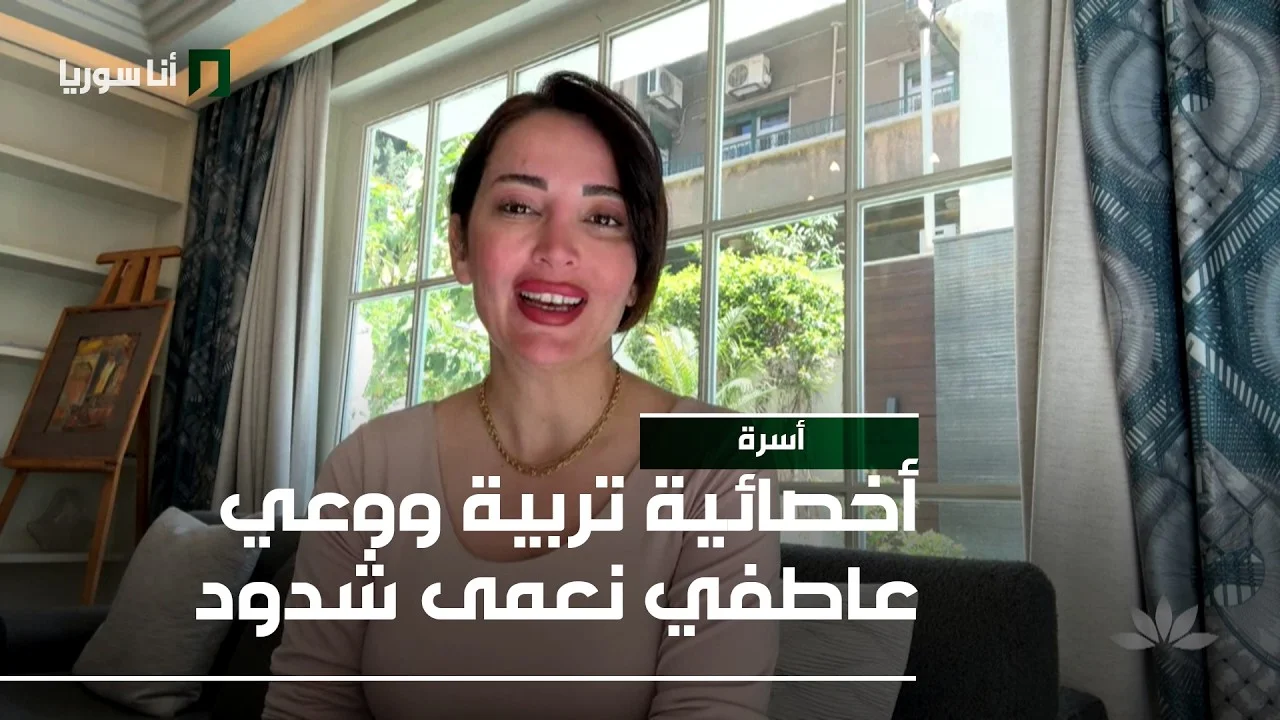 أطفال الغربة: كيف نحمي هويتهم ونفسيتهم بين عالمين؟