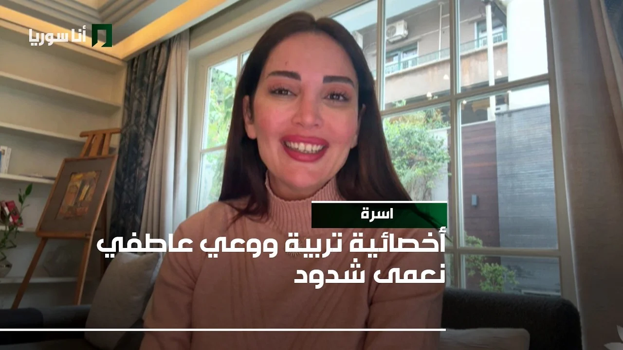 المعلّم أكثر من ناقل للمعلومات: كيف يبني شخصية الطفل؟