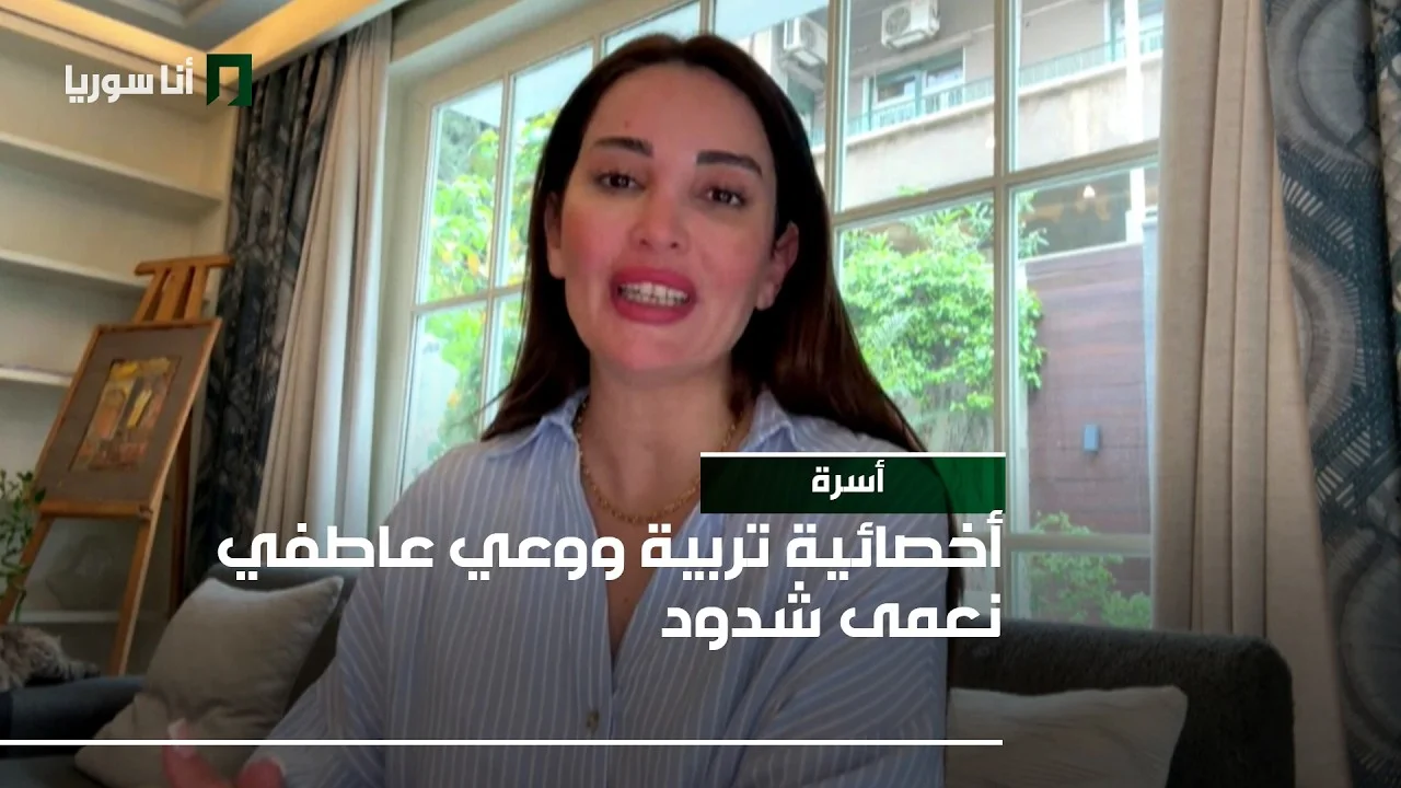 إدمان الشاشات عند الأطفال: كيف نحميهم من العالم الرقمي؟