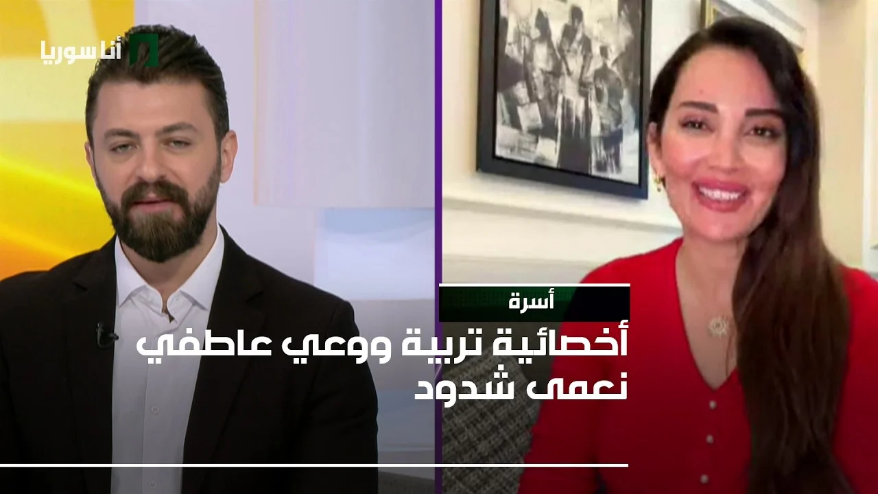 كيف يساهم اللعب في بناء الوعي العاطفي لدى الطفل؟