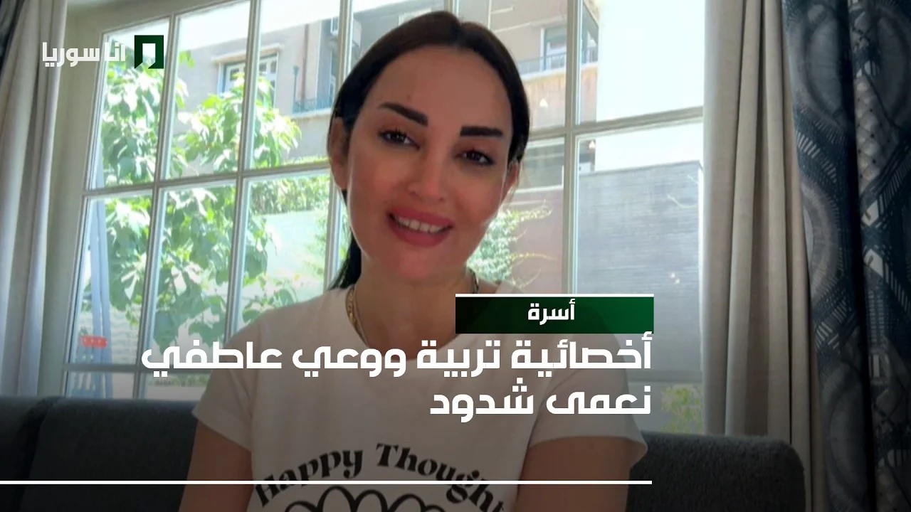حين يكبر الطفل قبل أوانه: لماذا يحمل همّ أهله؟