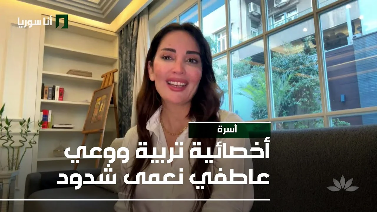 لماذا أولاد اليوم أذكى لكن أضعف عاطفياً؟