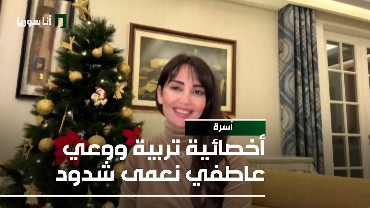 الوعي العاطفي: ذكاء جديد نحتاجه في عصرنا
